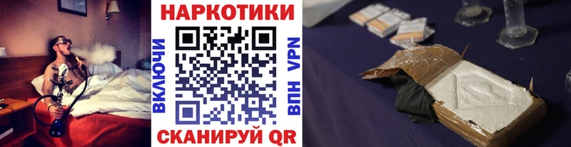 Где купить наркоту Вольск Гашиш Мефедрон