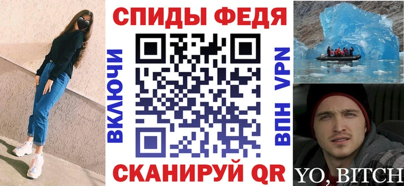 Амфетамин VHQ  Вольск 