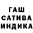 Гашиш 40% ТГК Levontiy