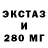 Кодеин напиток Lean (лин) Chaser Hunt