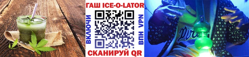 кракен онион  где найти   Вольск  Canna-Cookies марихуана 