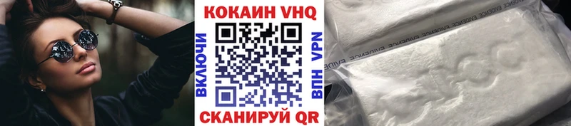 COCAIN Боливия  где можно купить наркотик  Вольск 