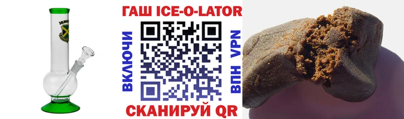 Гашиш гашик  Вольск 