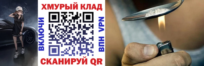 сайты даркнета официальный сайт  ссылка на мегу рабочий сайт  Вольск  ГЕРОИН гречка 