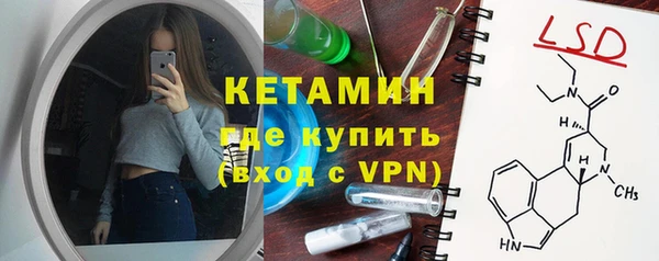 первитин Балахна