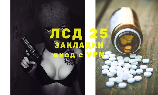 первитин Балахна