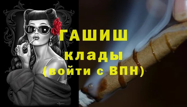 первитин Балахна