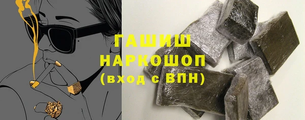 первитин Балахна