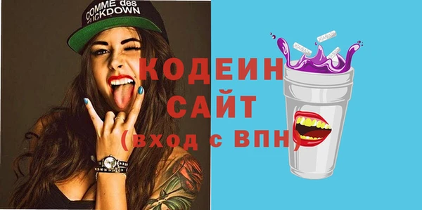 первитин Балахна