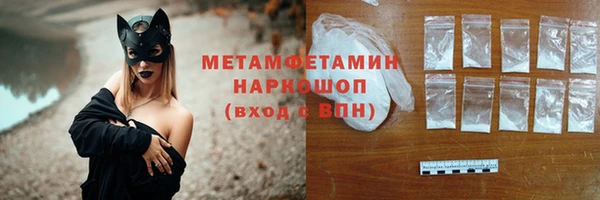 гидропоника Балабаново