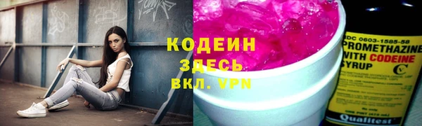 первитин Балахна