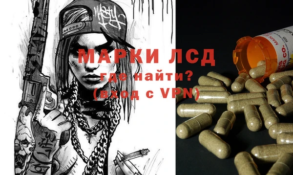 кристаллы Снежинск