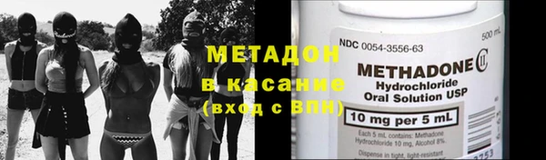 первитин Балахна
