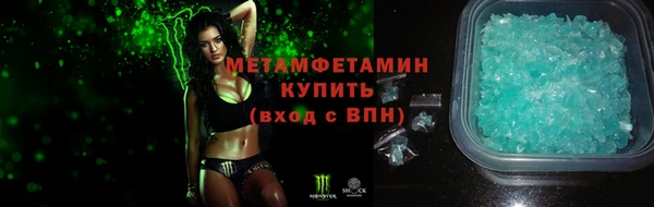 первитин Балахна