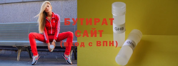 гидропоника Балабаново