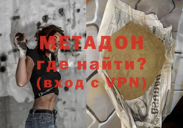 гидропоника Балабаново