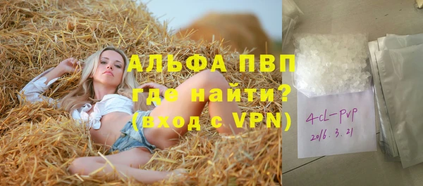 гидропоника Балабаново
