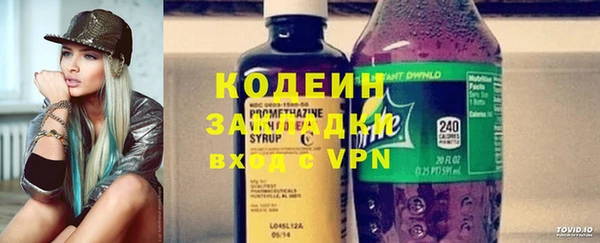 первитин Балахна