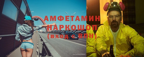 прущие крисы Слюдянка