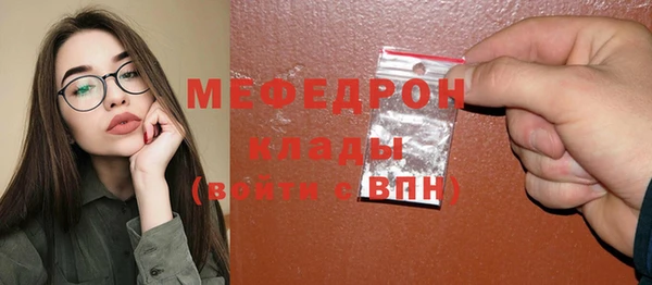 первитин Балахна