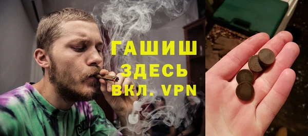 первитин Балахна