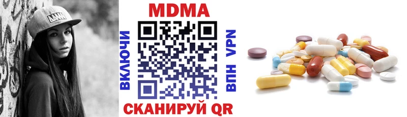 кракен рабочий сайт Вольск МДМА кристаллы