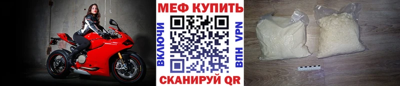 МЯУ-МЯУ кристаллы  хочу наркоту  Вольск 