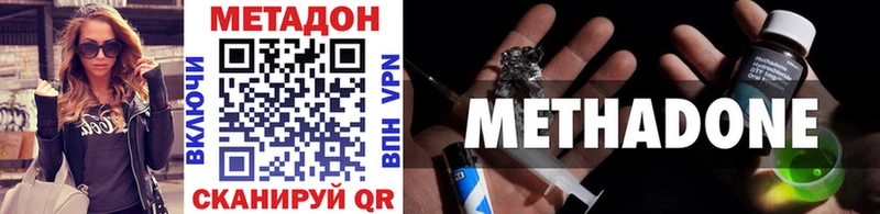 blacksprut как зайти  Вольск  Метадон methadone 