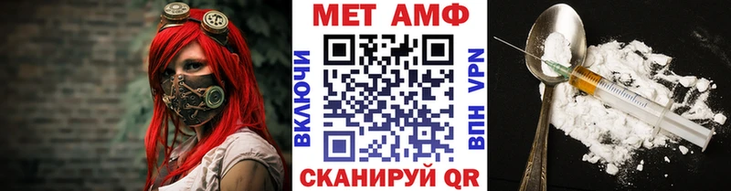 Метамфетамин Декстрометамфетамин 99.9%  цены   Вольск 