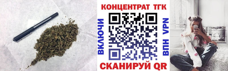Дистиллят ТГК THC oil Вольск