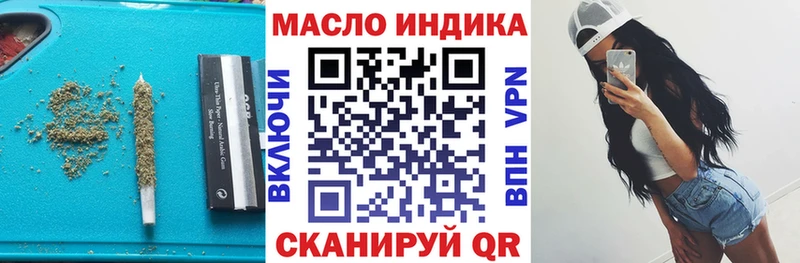 Дистиллят ТГК THC oil  Вольск 